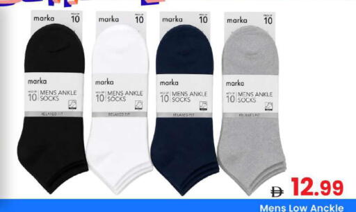 available at Mark & Save in UAE - Sharjah / Ajman