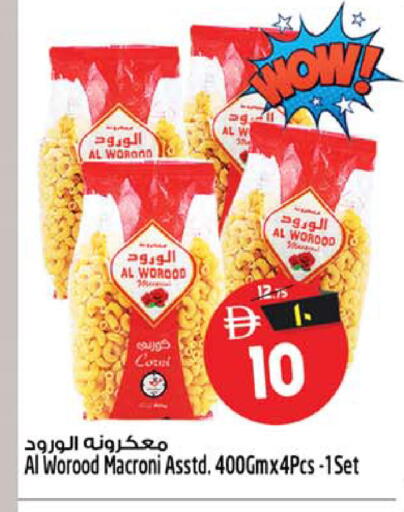 available at Safari Hypermarket in UAE - Sharjah / Ajman