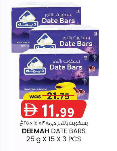 Date available at K M Trading  in UAE - Sharjah / Ajman