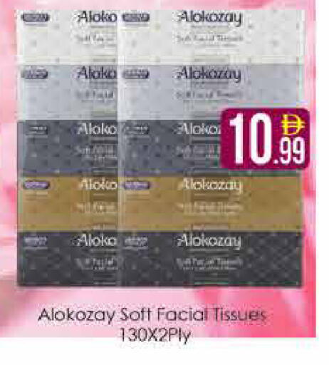 available at AIKO Mall and AIKO Hypermarket in UAE - Dubai