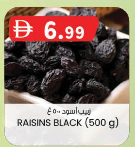 available at ك. إم. هايبرماركت in الإمارات العربية المتحدة , الامارات - ٱلْعَيْن‎