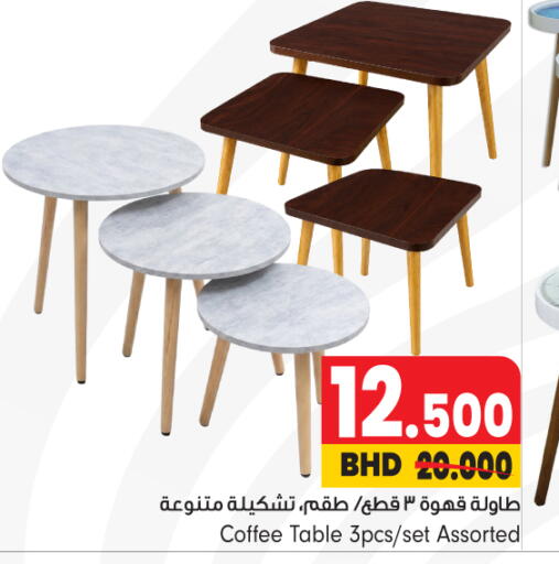 available at بحرين برايد in البحرين