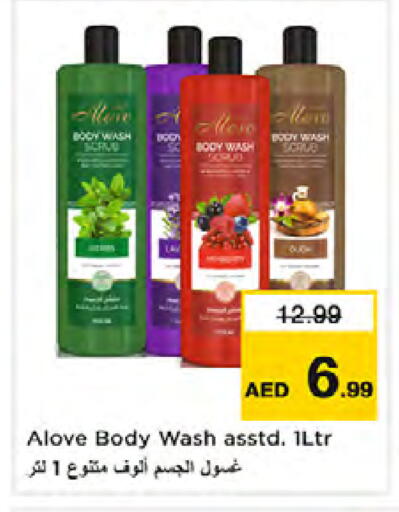 available at نستو هايبرماركت in الإمارات العربية المتحدة , الامارات - الشارقة / عجمان