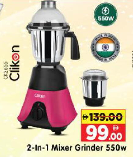 available at Al Madina Hypermarket in UAE - Abu Dhabi