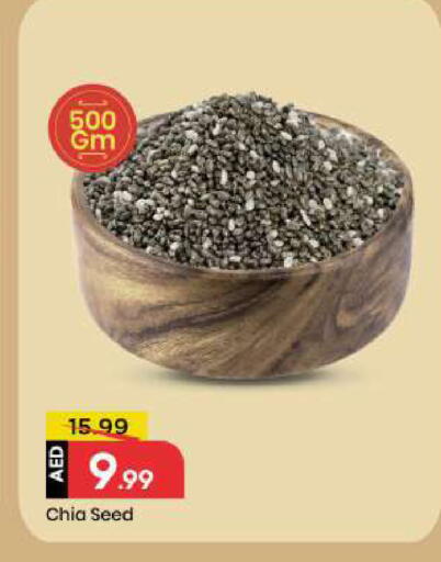 available at Mark & Save in UAE - Sharjah / Ajman