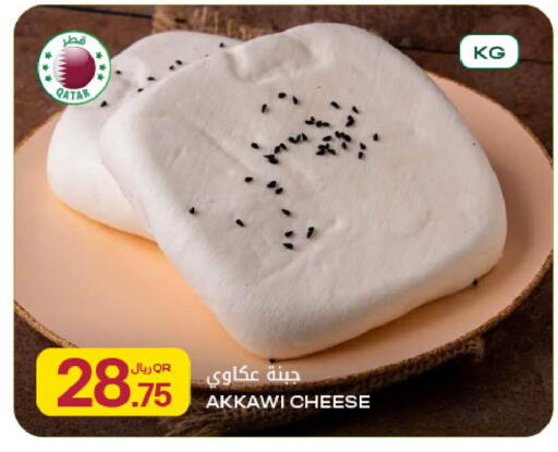 available at Al Meera in Qatar - Doha