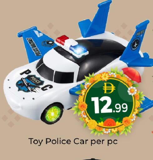 available at Mubarak Hypermarket Sharjah in UAE - Sharjah / Ajman