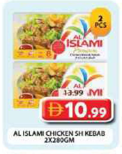 available at جراند هايبر ماركت in الإمارات العربية المتحدة , الامارات - دبي