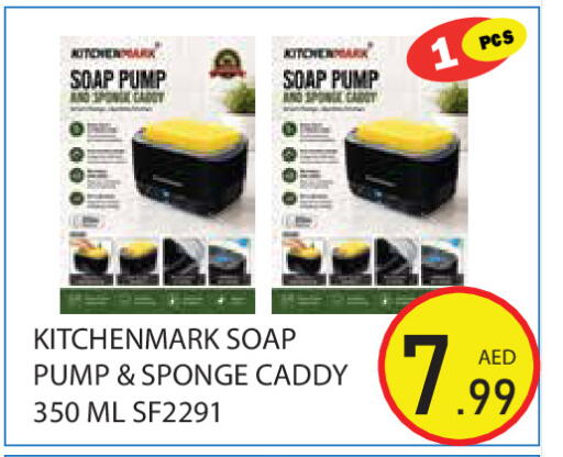 available at Baniyas Spike  in UAE - Ras al Khaimah