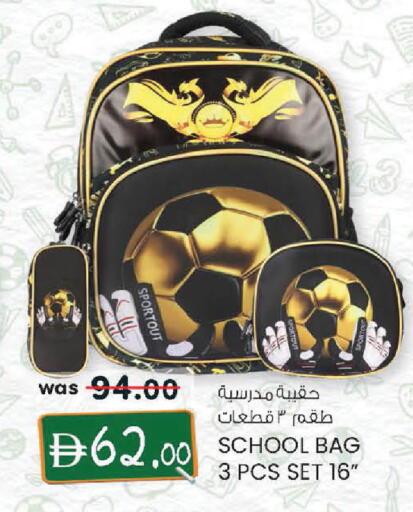 available at ك. الم. للتجارة in الإمارات العربية المتحدة , الامارات - دبي
