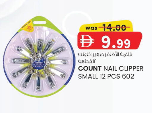 available at صفا اكسبريس سوبرماركت in الإمارات العربية المتحدة , الامارات - أبو ظبي