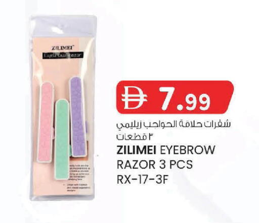 available at ك. الم. للتجارة in الإمارات العربية المتحدة , الامارات - ٱلْفُجَيْرَة‎