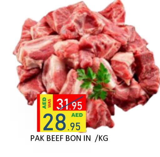available at ROYAL GULF HYPERMARKET LLC in UAE - Abu Dhabi