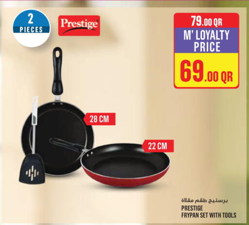 available at مونوبريكس in قطر - أم صلال