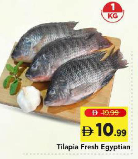available at مارك & سيف in الإمارات العربية المتحدة , الامارات - دبي