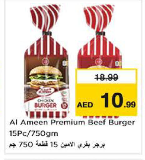 available at Nesto Hypermarket in UAE - Abu Dhabi