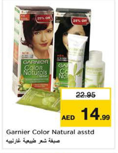 available at نستو هايبرماركت in الإمارات العربية المتحدة , الامارات - الشارقة / عجمان