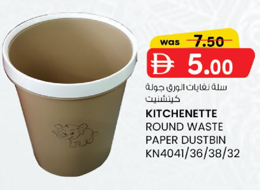 available at ك. الم. للتجارة in الإمارات العربية المتحدة , الامارات - أبو ظبي