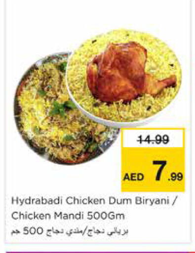 available at Nesto Hypermarket in UAE - Dubai