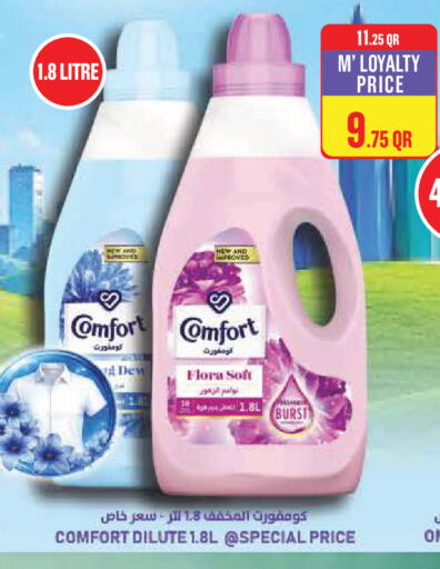 available at Monoprix in Qatar - Al-Shahaniya