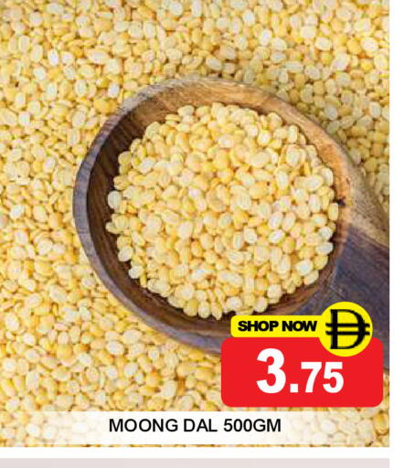 available at Super Bazaar Hypermarket in UAE - Dubai
