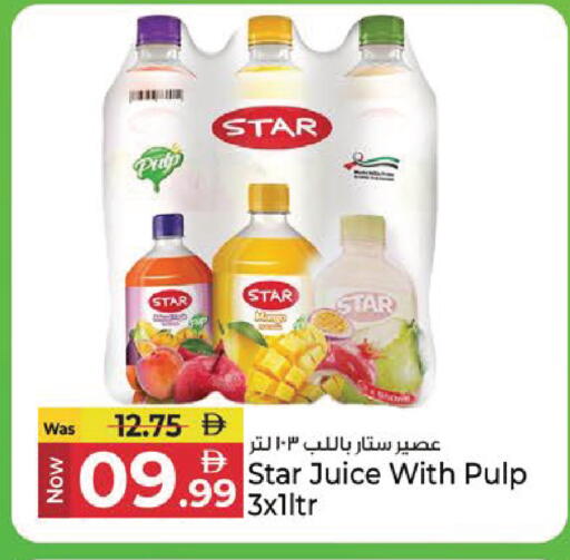 available at Kenz Hypermarket in UAE - Sharjah / Ajman