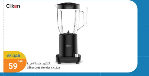 available at City Hypermarket in Qatar - Al Wakra