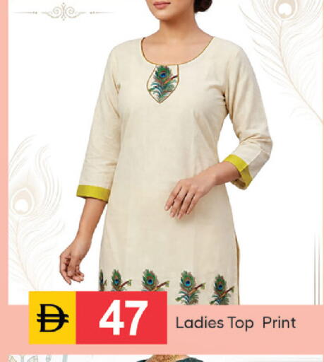 available at سوق طلال in الإمارات العربية المتحدة , الامارات - دبي