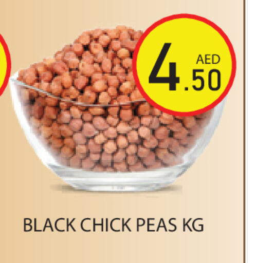 Peas available at Baniyas Spike  in UAE - Ras al Khaimah