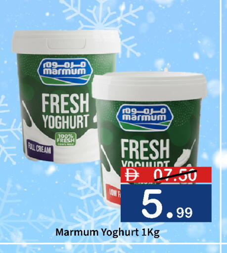 available at ROYAL GULF HYPERMARKET LLC in UAE - Abu Dhabi