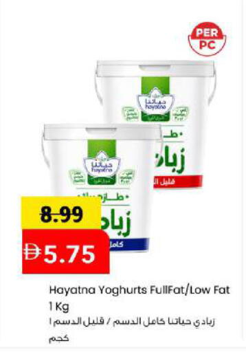 available at مارك & سيف in الإمارات العربية المتحدة , الامارات - أبو ظبي