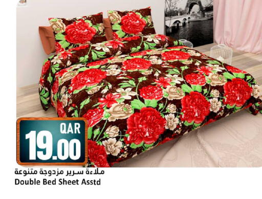 available at دانة هايبرماركت in قطر - الشمال