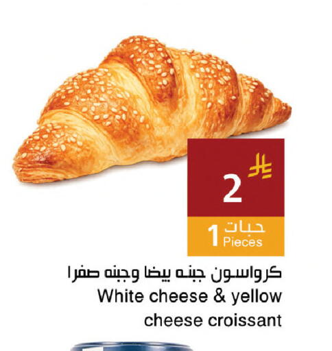 available at اسواق هلا in مملكة العربية السعودية, السعودية, سعودية - المنطقة الشرقية
