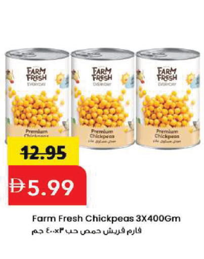 available at Mark & Save in UAE - Sharjah / Ajman