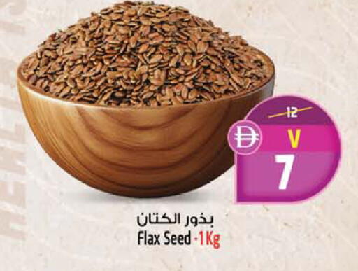 available at Safari Hypermarket in UAE - Sharjah / Ajman