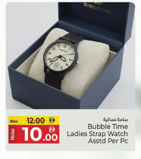 available at Kenz Hypermarket in UAE - Sharjah / Ajman