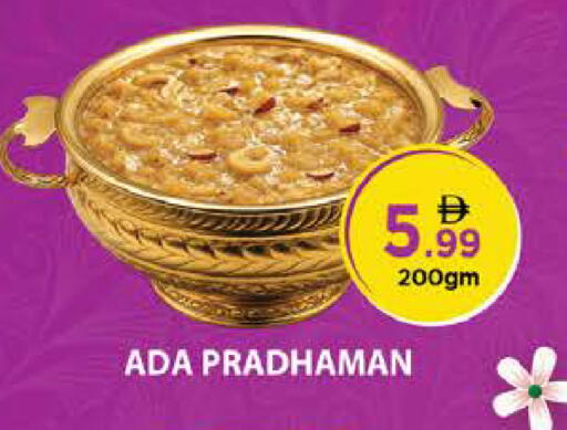 available at نستو هايبرماركت in الإمارات العربية المتحدة , الامارات - الشارقة / عجمان