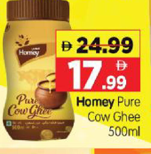 available at Al Madina Hypermarket in UAE - Abu Dhabi