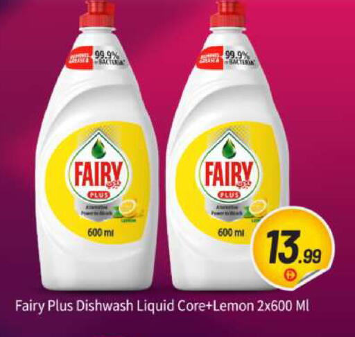 Lemon available at BIGmart in UAE - Abu Dhabi