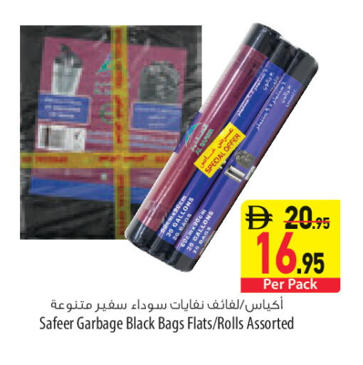 available at Safeer Market in UAE - Sharjah / Ajman