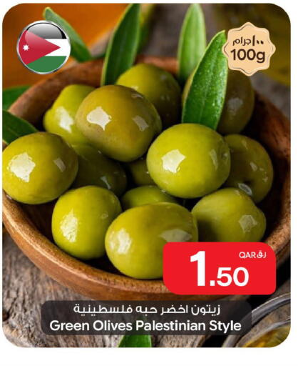 available at بن داود in قطر - الدوحة