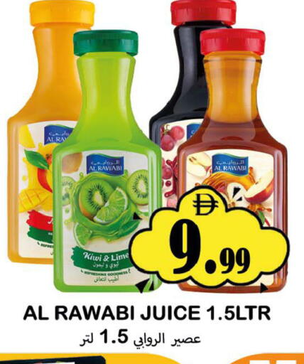 Kiwi available at سوق المبارك هايبرماركت in الإمارات العربية المتحدة , الامارات - الشارقة / عجمان