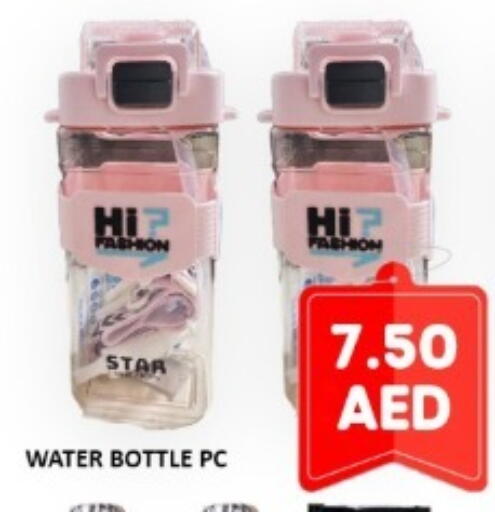 available at GREEN GIFT DEPARTMENT STORE in United Arab Emirates
