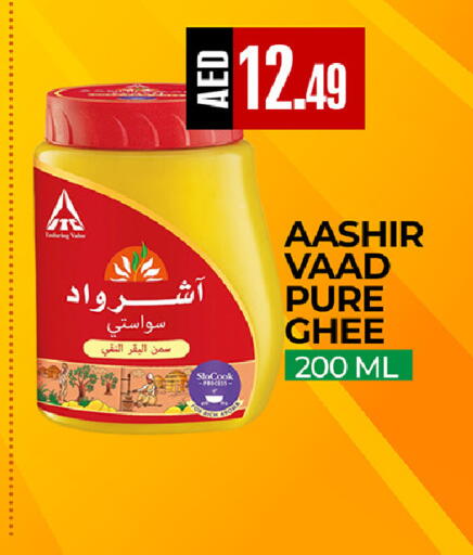 available at  RIVIERA SUPERMARKET L.L.C in UAE - Abu Dhabi