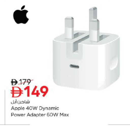 Apple available at نستو هايبرماركت in الإمارات العربية المتحدة , الامارات - دبي