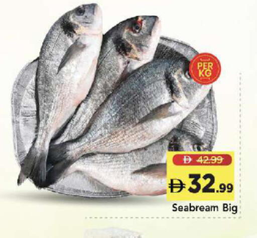 available at مارك & سيف in الإمارات العربية المتحدة , الامارات - دبي