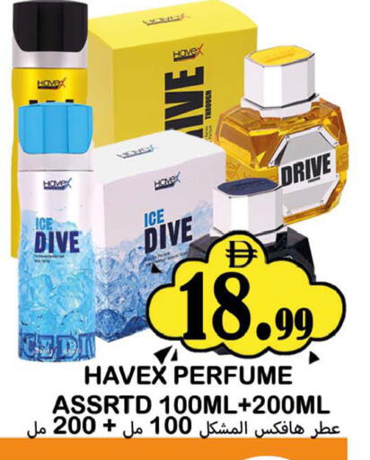 available at سوق المبارك هايبرماركت in الإمارات العربية المتحدة , الامارات - الشارقة / عجمان