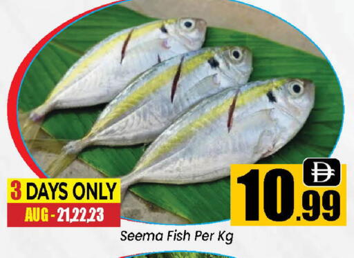 available at Neomart Hypermarket in UAE - Sharjah / Ajman