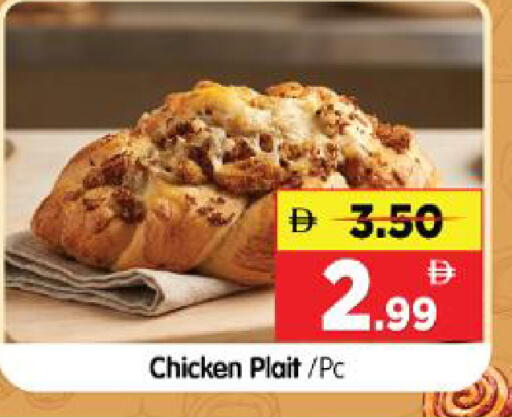 available at Al Madina Hypermarket in UAE - Abu Dhabi
