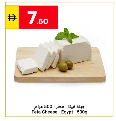 available at جراند الإمارات للتسوق in الإمارات العربية المتحدة , الامارات - أبو ظبي